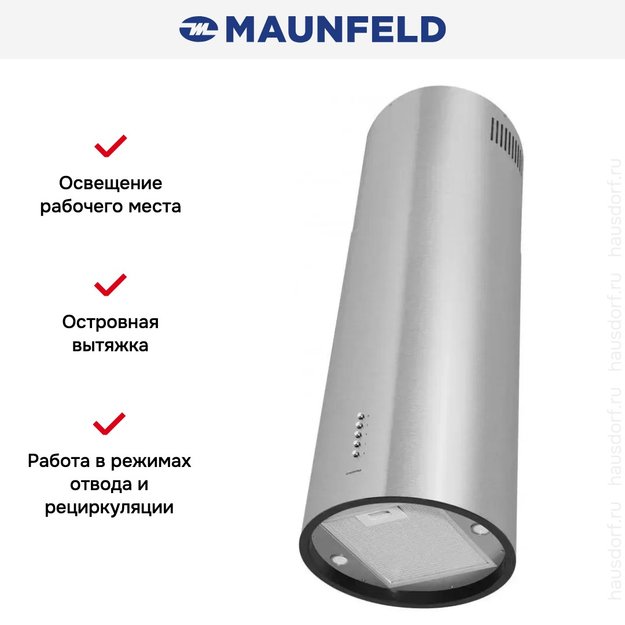 Кухонная вытяжка MAUNFELD Lee Push 39 нержавеющая сталь (preview 16)