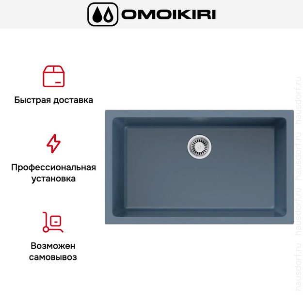 Мойка Omoikiri OKINOSHIMA 76-U/I-SB (preview 5)