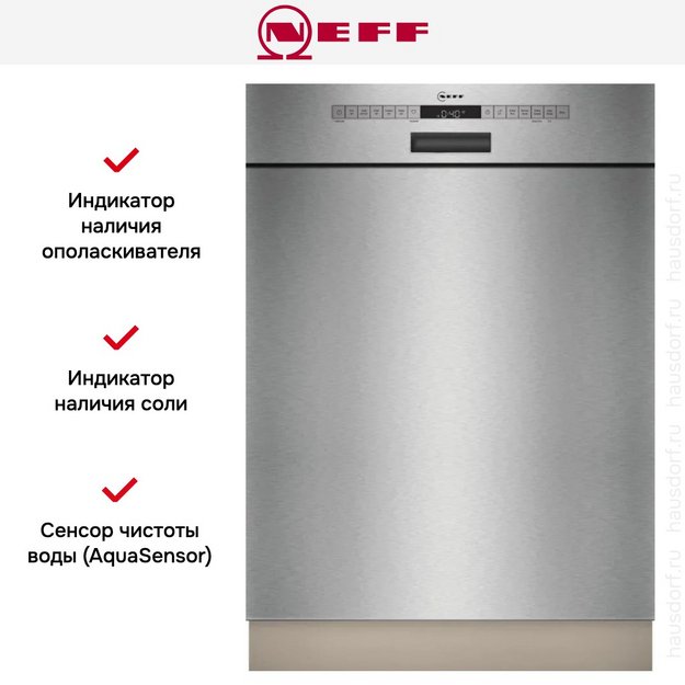Встраиваемая посудомоечная машина Neff S125ECS15E (preview 6)