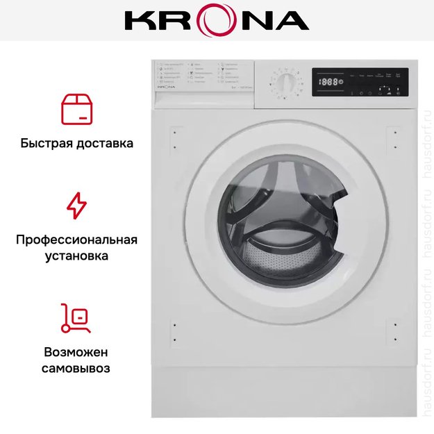 Встраиваемая стиральная машина KRONA KALISA 1400 8K WHITE (preview 8)