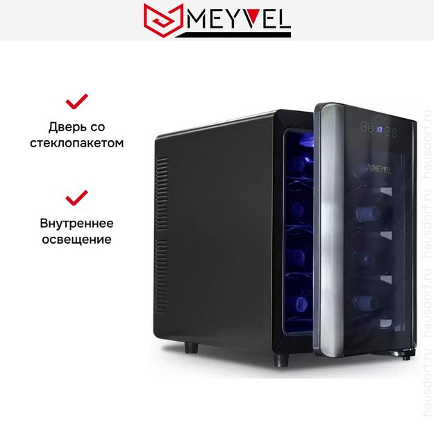 Винный шкаф Meyvel MV12-BSF1 удобный (easy) (preview 7)