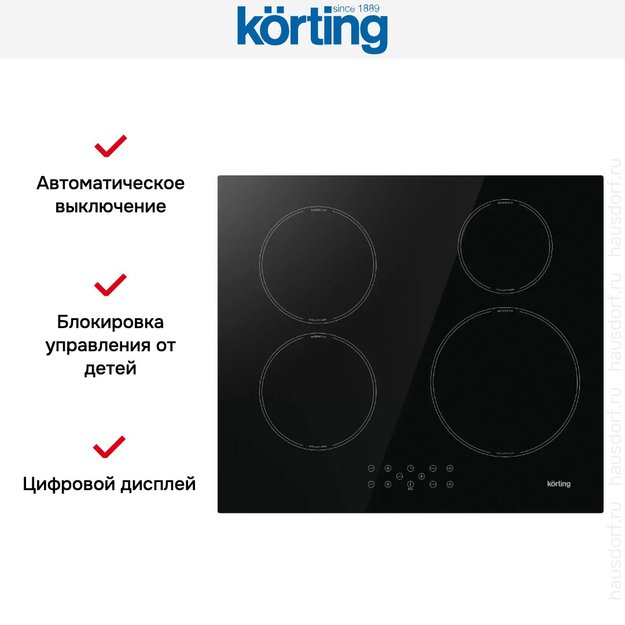 Индукционная варочная панель Korting HI 64044 B (preview 2)