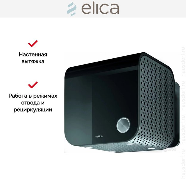 Вытяжка Elica 35CC DYNAMIQUE BLACK/F/35 (preview 13)