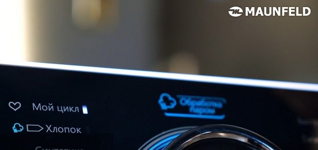 Стиральная машина Maunfeld MBWM.148W (video 1)