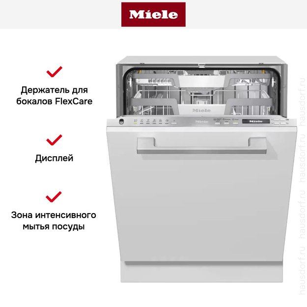 Полновстраиваемая посудомоечная машина Miele G 7150 SCVi (preview 8)