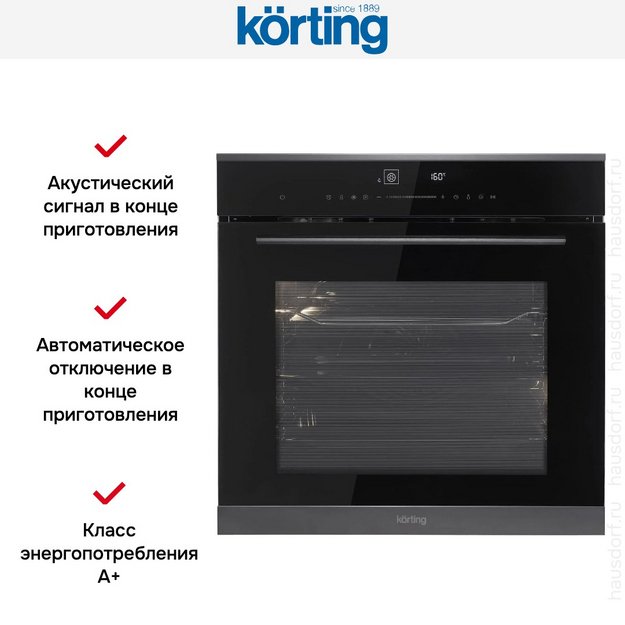 Духовой шкаф Korting OKB 1331 S GNBX (preview 7)