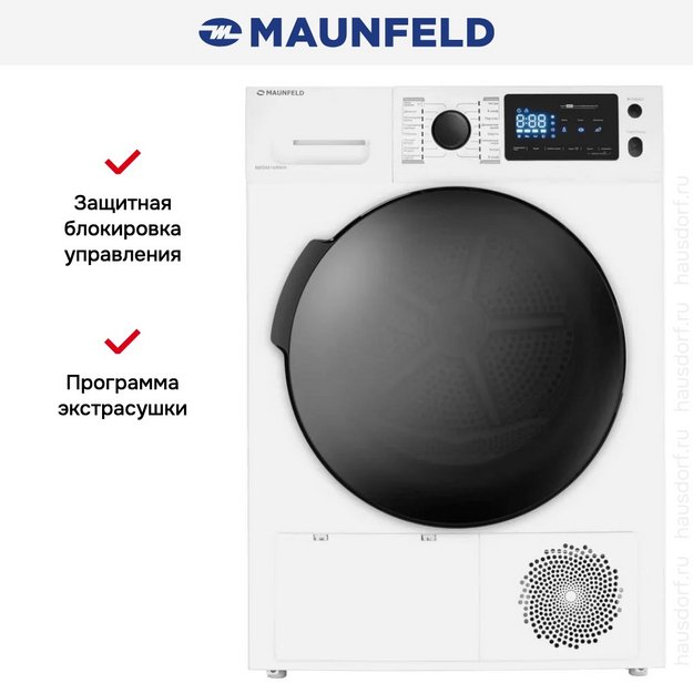 Сушильная машина Maunfeld MFDM169WH (preview 30)