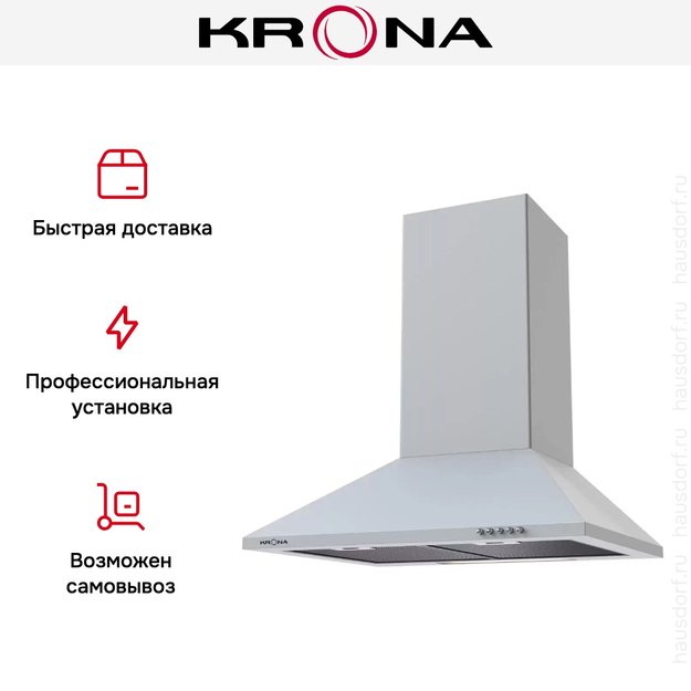 Вытяжка KRONA CORNELIA 600 white PB (preview 3)