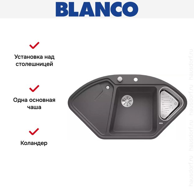 Мойка Blanco DELTA II SILGRANIT клапан-автомат InFino® темная скала (preview 4)