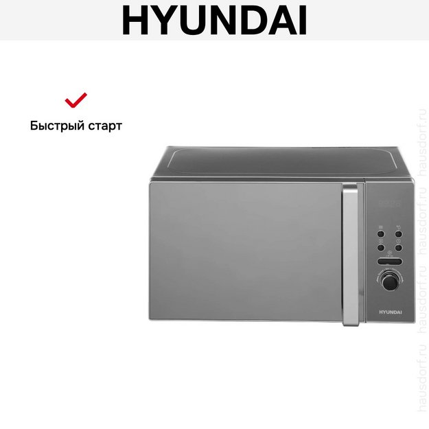 Микроволновая печь Hyundai HYM-D3002 (preview 14)