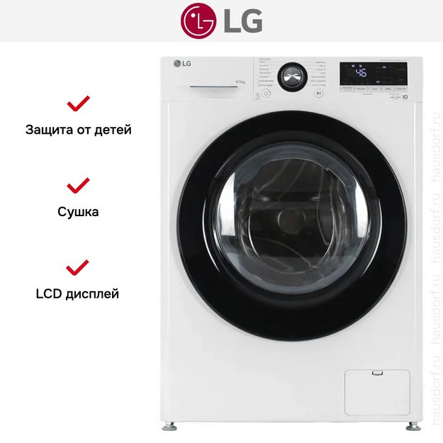 Стирально-сушильная машина LG F2V3FR6W (preview 11)