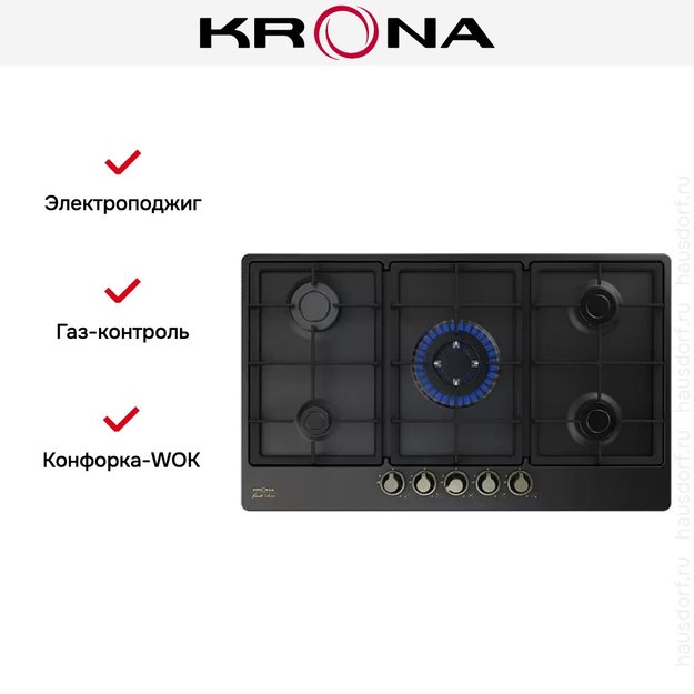 Газовая варочная поверхность KRONA NOVANTA 90 AN (preview 10)
