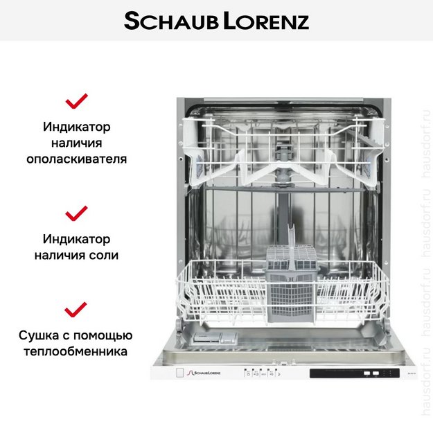 Встраиваемая посудомоечная машина Schaub Lorenz SLG VI6110 (preview 4)