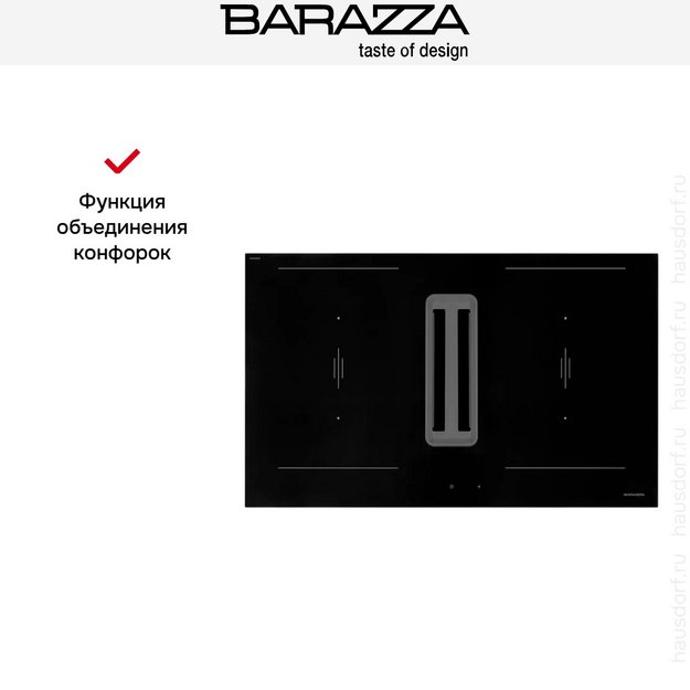 Варочная панель с вытяжкой Barazza 1PZA8N (preview 5)