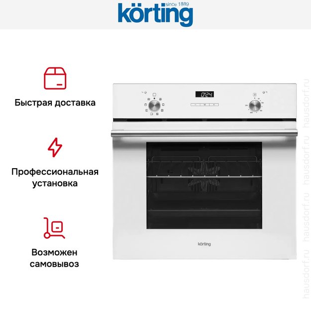 Духовой шкаф Korting OKB 792 CFW (preview 8)