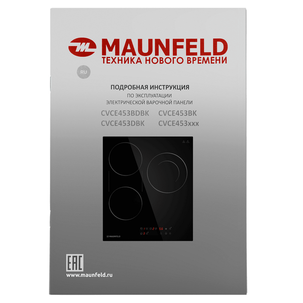 Варочная панель Maunfeld CVCE453BDBK (фото 9) Варочная панель Maunfeld CVCE453BDBK (preview 9)