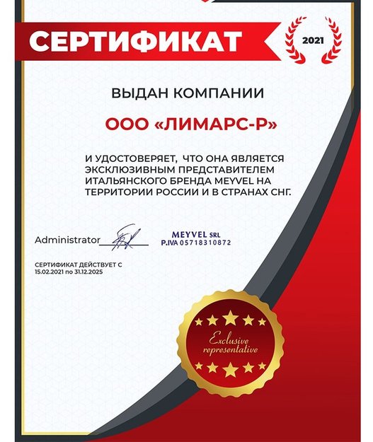 Винный шкаф Meyvel MV154-WM2-BAR-C (preview 4)