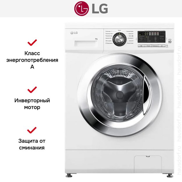 Стиральная машина LG F1096ND3 (preview 16)