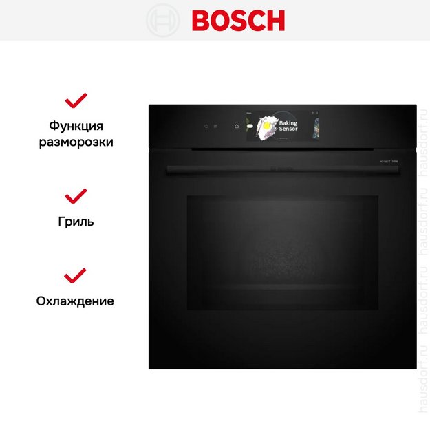Духовой шкаф Bosch HMG978NB1 (preview 8)