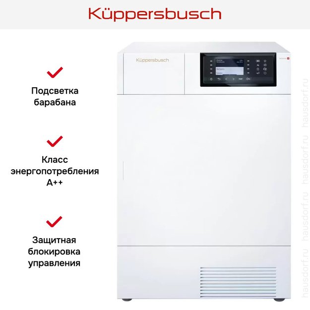 Сушильная машина Kuppersbusch T 40.0 G (preview 11)