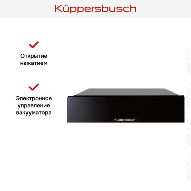 Вакууматор Kuppersbusch CSV 6800.0 S (preview 10)