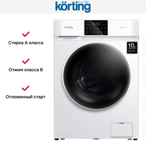 Стирально-сушильная машина Korting KWD 60DV107 (preview 6)