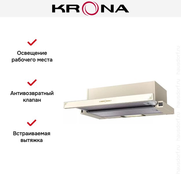 Вытяжка KRONA KAMILLA 600 IVORY RETRO (preview 2)