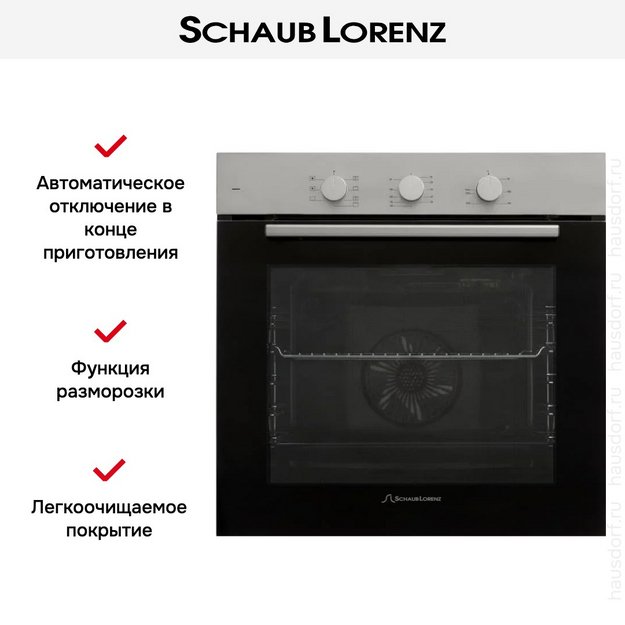 Духовой шкаф Schaub Lorenz SLB EE6308 (фото 13) Духовой шкаф Schaub Lorenz SLB EE6308 (preview 13)