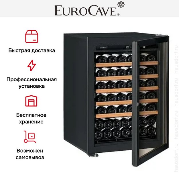 Монотемпературный винный шкаф EuroCave V-PREM-S V-200011-S (preview 8)