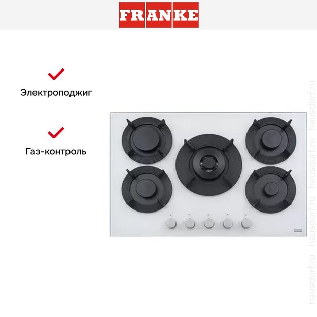 Варочная панель Franke FHMF 755 4G DC C WH (preview 3)