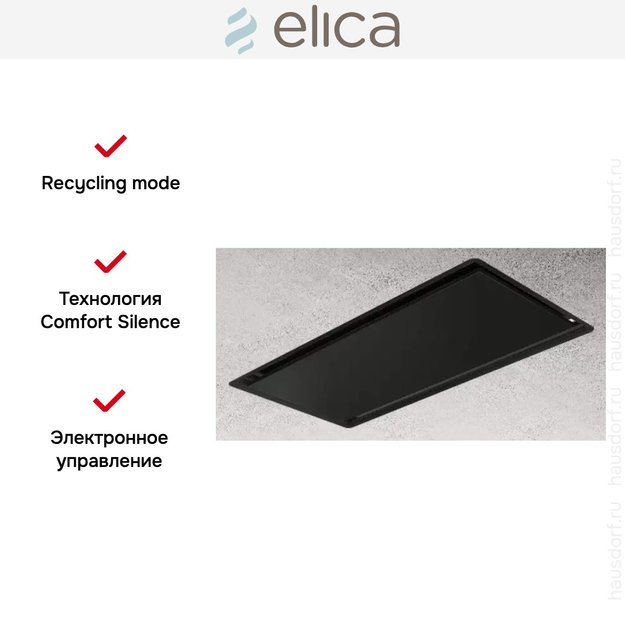 Встраиваемая вытяжка Elica ILLUSION NO MOTOR BL/A/100 (preview 2)
