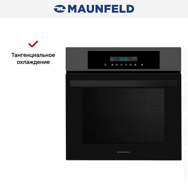 Духовой шкаф Maunfeld AEOD6063G1 (preview 15)