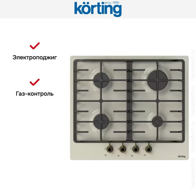 Газовая варочная панель Korting HG 645 CRB (preview 2)