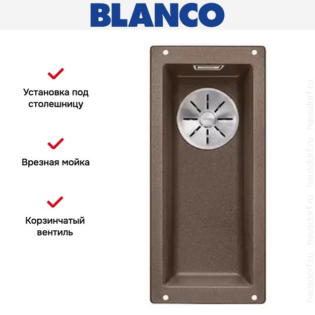 Мойка Blanco SUBLINE 160-U SILGRANIT отводная арматура InFino® мускат (preview 3)