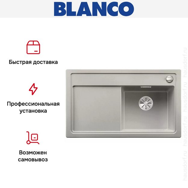 Мойка Blanco ZENAR 45S чаша справа клапан-автомат InFino жемчужный (preview 4)