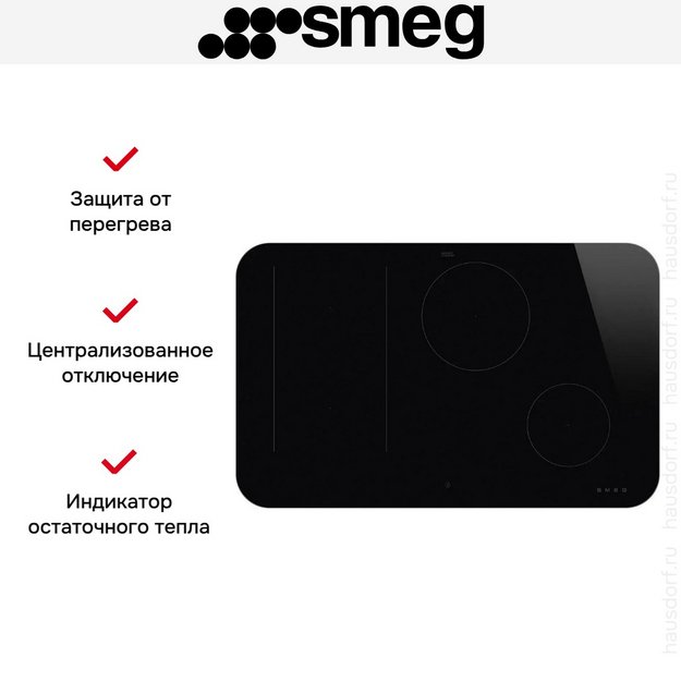 Варочная панель Smeg SISL7844 (preview 6)