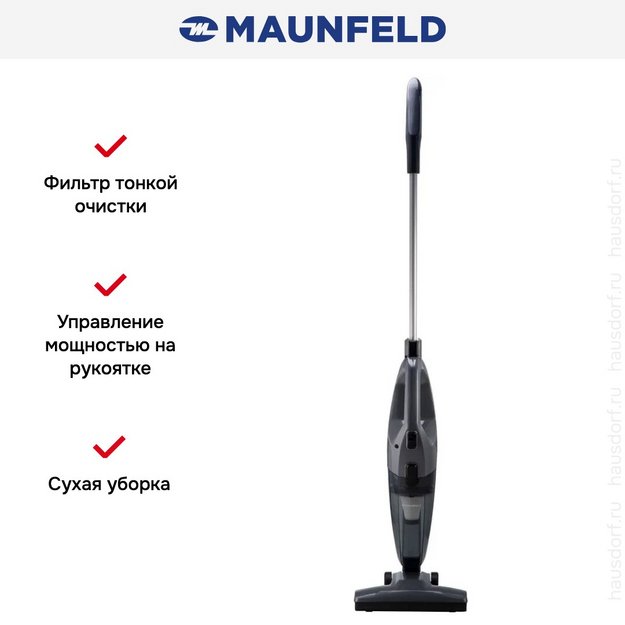 Пылесос Maunfeld MF-2031GR (preview 19)