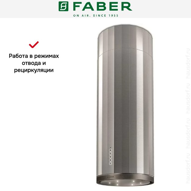 Вытяжка Faber CORINTHIA ISOLA EV8P X/OM A37 (preview 7)