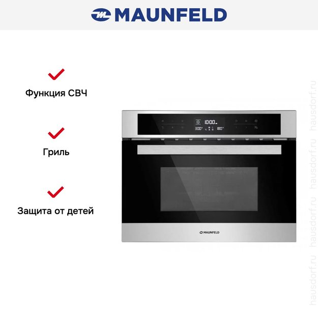 Шкаф духовой электрический с функцией СВЧ MAUNFELD MCMO.44.9S (preview 23)