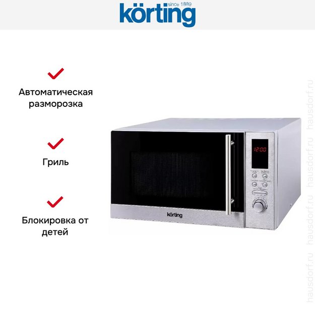 Микроволновая печь Korting KMO 823 XN (preview 2)