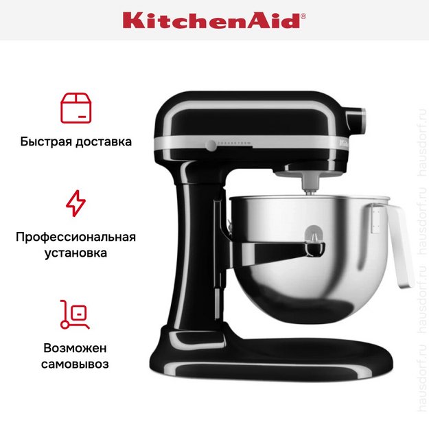 Планетарный миксер KitchenAid Heavy Duty 5KSM70JPXEOB (preview 15)