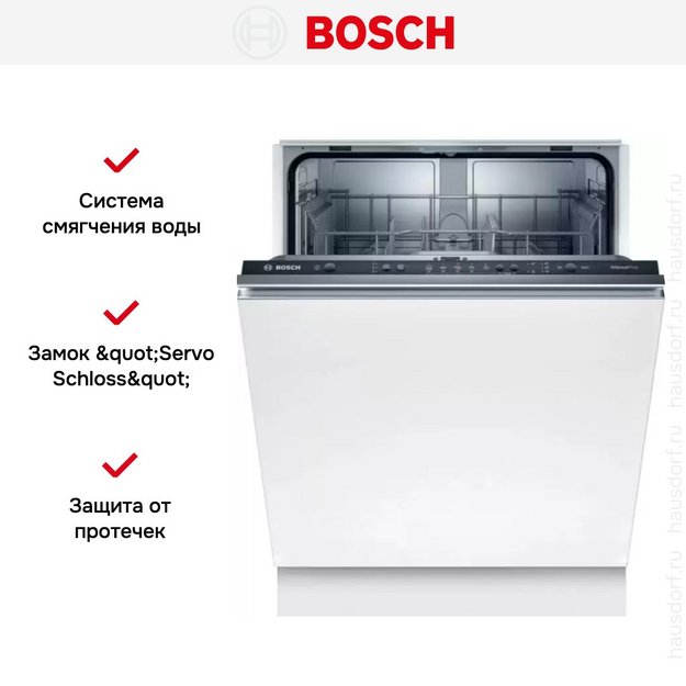 Встраиваемая посудомоечная машина BOSCH SMV25CX03R (preview 9)