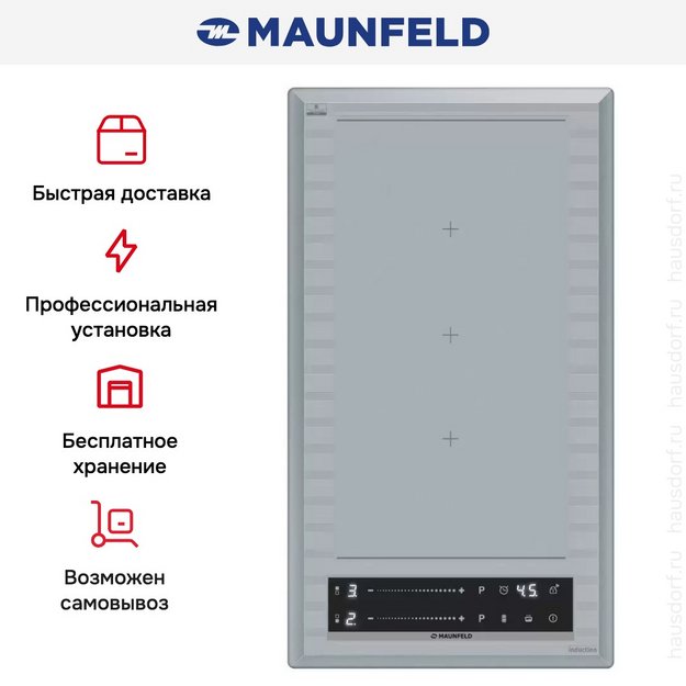 Индукционная варочная панель Maunfeld CVI292S2FMBL LUX (preview 10)