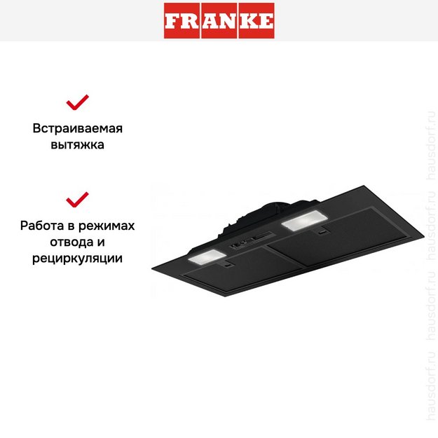 Встраиваемая вытяжка Franke FBI 705 BK (preview 10)