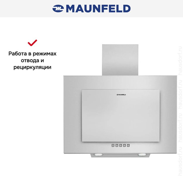 Кухонная вытяжка MAUNFELD Tower C 50 нержавеющая сталь (preview 13)