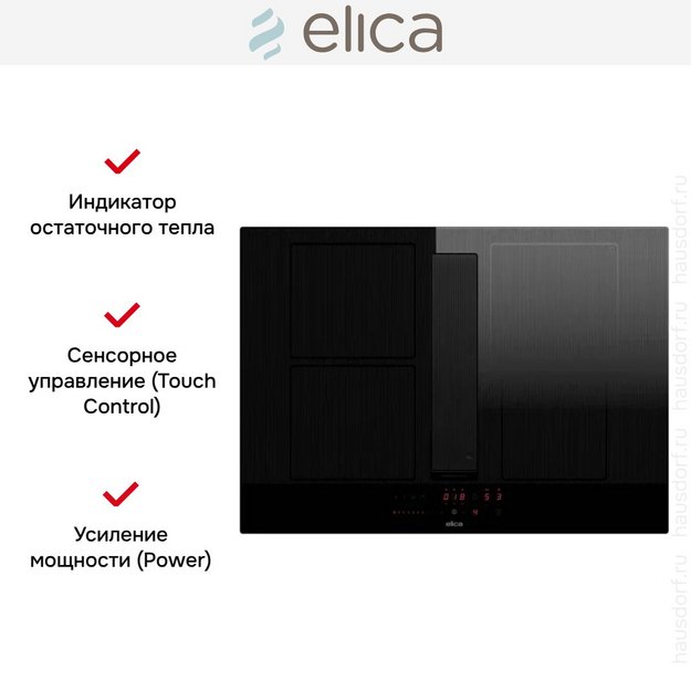 Варочная панель с вытяжкой Elica NIKOLATESLA VELVET BL/A/72 (preview 5)