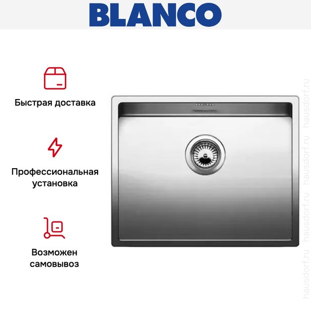 Мойка Blanco Claron 550-IF нержавеющая сталь (preview 6)