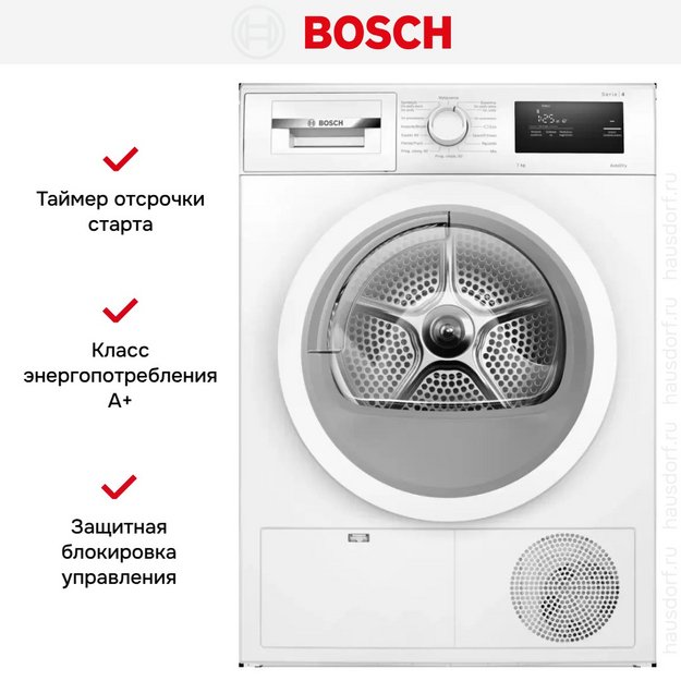 Сушильная машина Bosch WTH85077PL (preview 9)