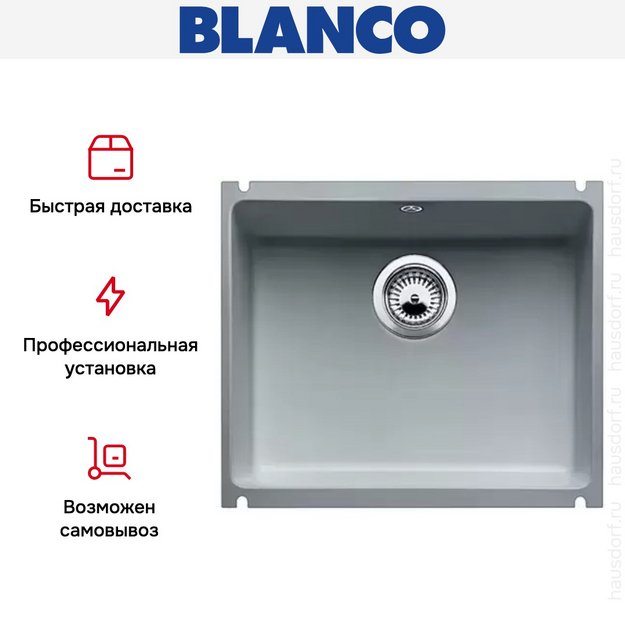 Мойка Blanco Subline 500-U серый алюминий (фото 13) Мойка Blanco Subline 500-U серый алюминий (preview 13)