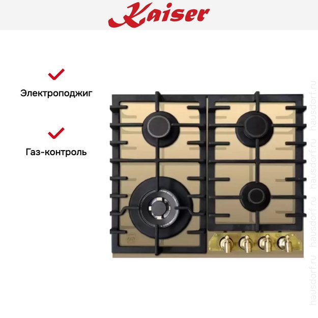 Варочная панель Kaiser KCG 6335 ElfEm Turbo (preview 5)